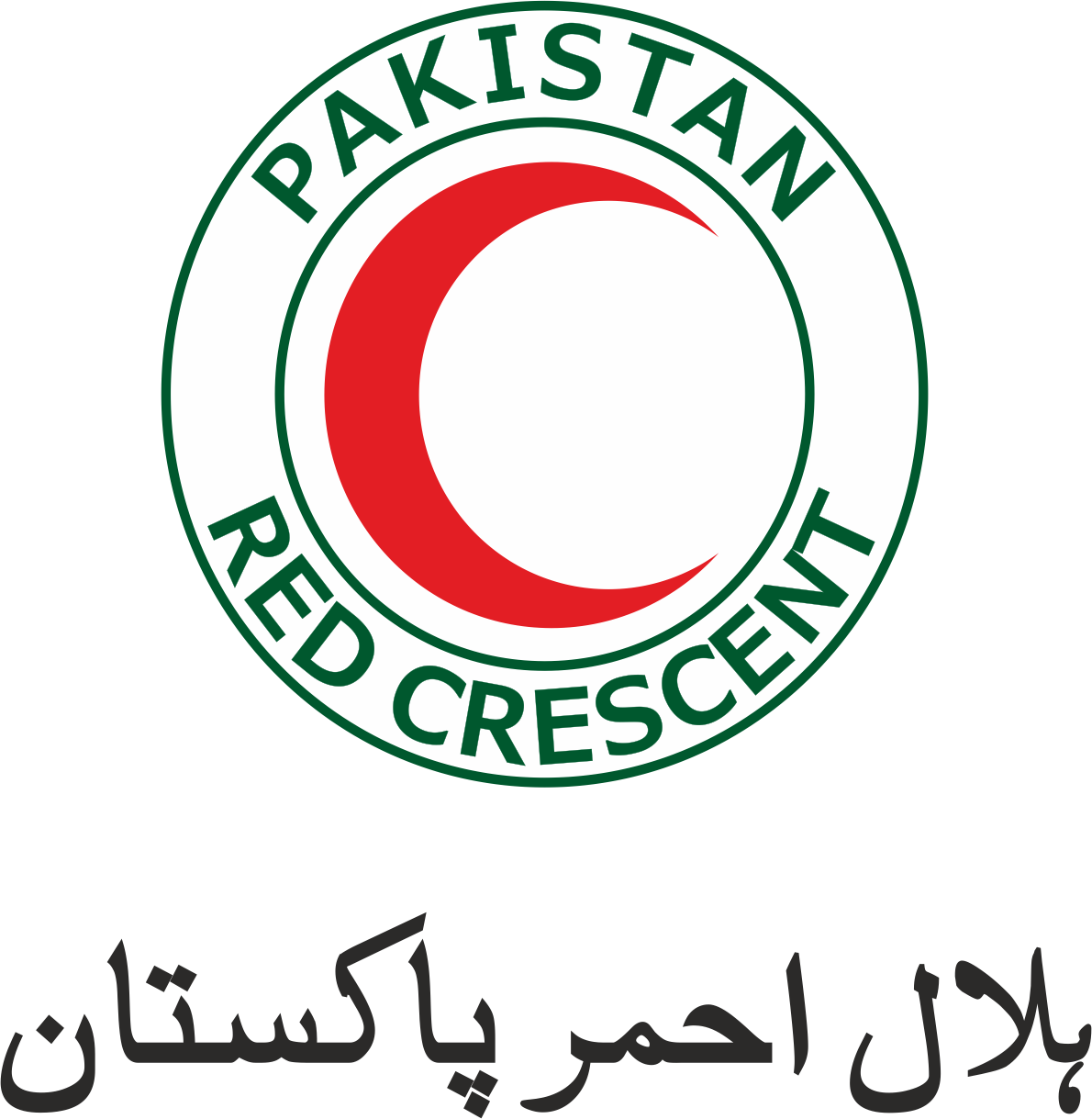 Pakistan Red Crescent Society – Khyber Pakhtunkhwa Branch